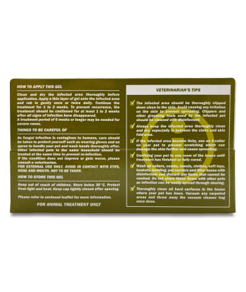 Skin & Coat Anti-Fungal Gel 20g