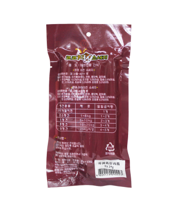 Ntheme Chicken Liver Sausagee 25g×5