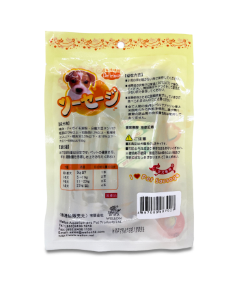 Delicious Sausage Chicken 15g×7