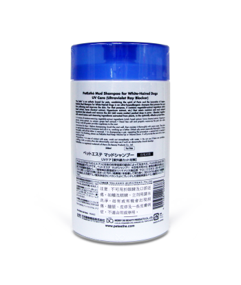 深海泥洗毛劑 (白毛犬) 350ml