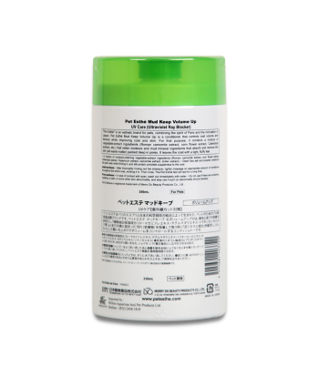 深海泥護毛素 (蓬鬆型) 350ml