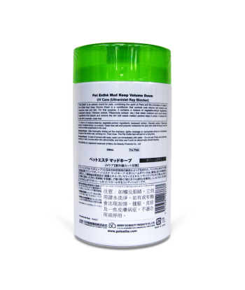 深海泥護毛素 (潤澤型) 350ml