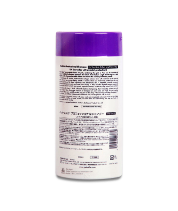 專業用洗毛劑 (中短毛犬)