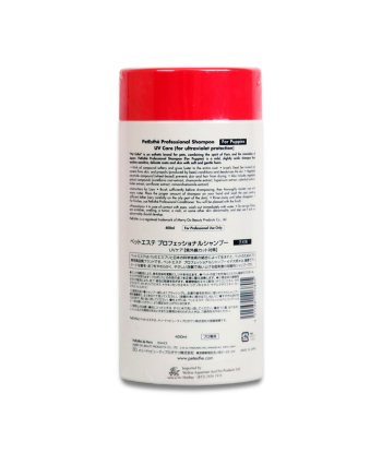 專業用洗毛劑 (幼犬)