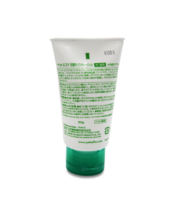 護掌保濕凝膠 (犬,貓用) 50g