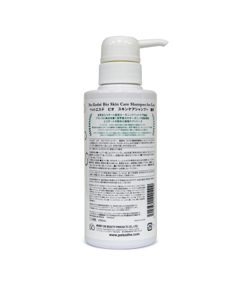 天然有機護膚洗毛液 (貓) 250ml