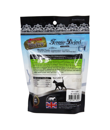 Freeze Dry Codfish (Cat) 40g