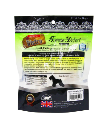 Freeze Dry Chicken w/Pumpkin (Dog) 50g