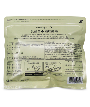 Faecalis FK-23 & Enzyme