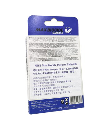 Margosa Drops Cat 1ml*5pipettes