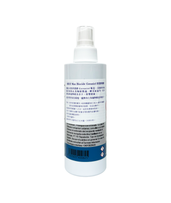 犬貓用驅蚤噴霧 200ml