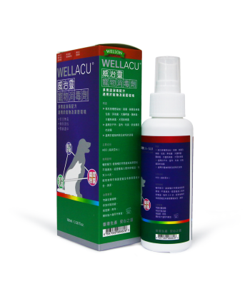 Wellacu Super Jia-Sui