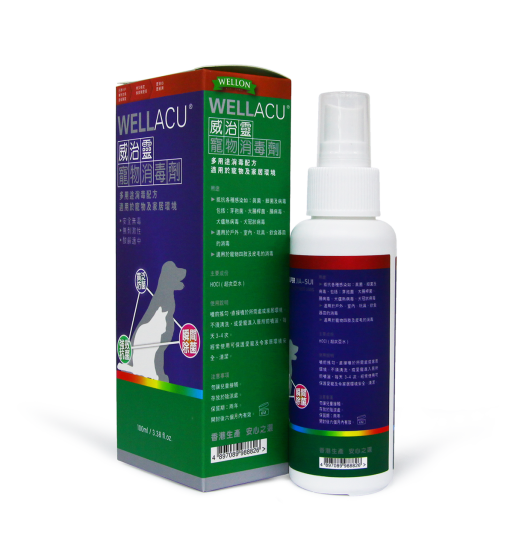 Wellacu Super Jia-Sui