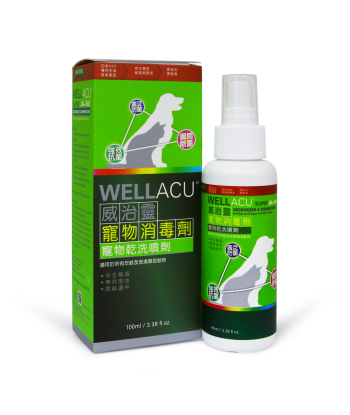 Pet Deodorizer & Disinfectant Spray