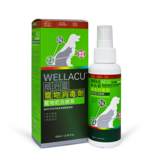 Pet Deodorizer & Disinfectant Spray