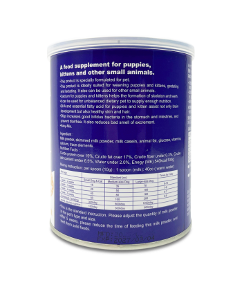 Ms.Pet 母乳化奶粉 (寵物奶粉) 400g