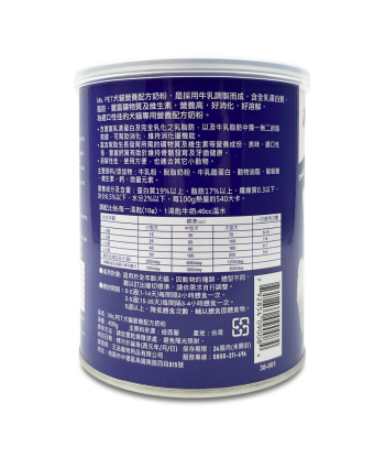 Ms.Pet 母乳化奶粉 (寵物奶粉) 400g