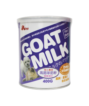 Goat Milk Powder 400g