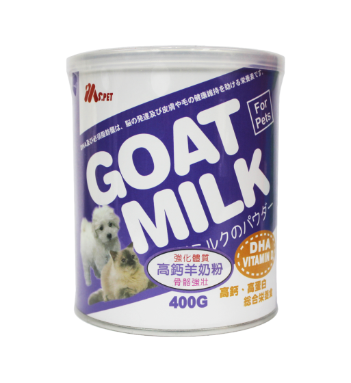 Goat Milk Powder 400g