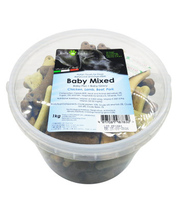 香草鮮肉什味餅 1kg