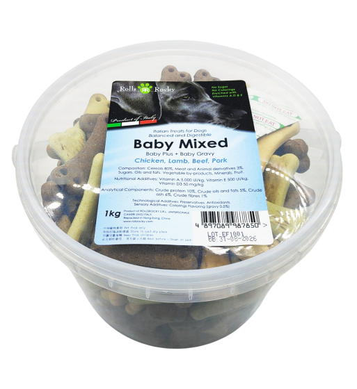 香草鮮肉什味餅 1kg