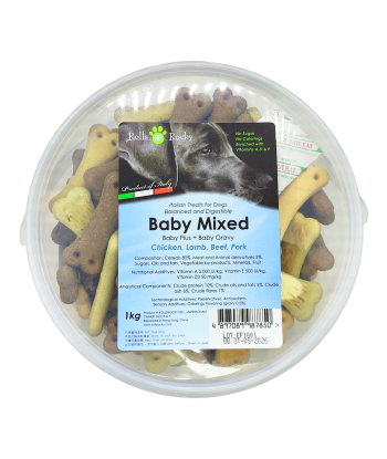 香草鮮肉什味餅 1kg