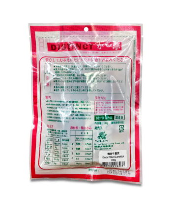 Duck Fillet Gumstick