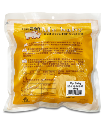 Dehydrated mini sheep hoof 350g