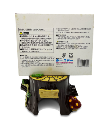 木型躲避穴