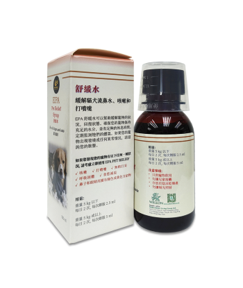 EPA Pet Relief Syrup 100ml