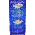 Urine Abs Cat Litter 3.5kg