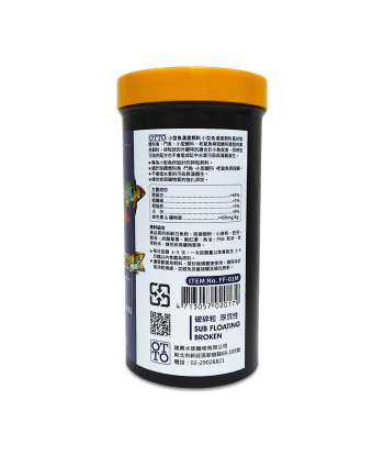 小型魚漢堡飼料 FF-01