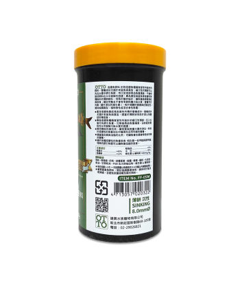 底棲魚飼料 FF-05