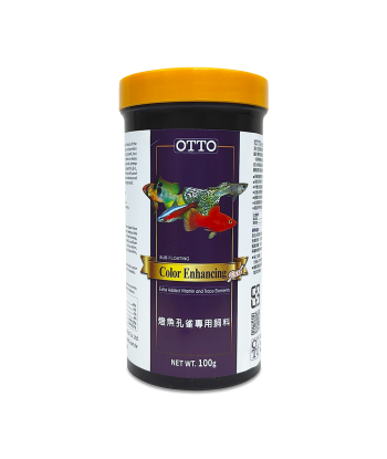 燈魚孔雀專用飼料 FF-10