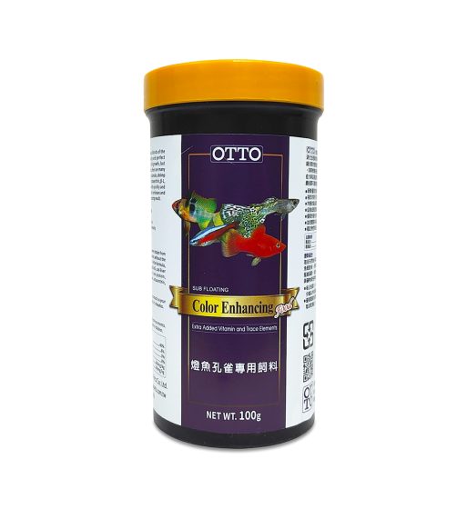 燈魚孔雀專用飼料 FF-10
