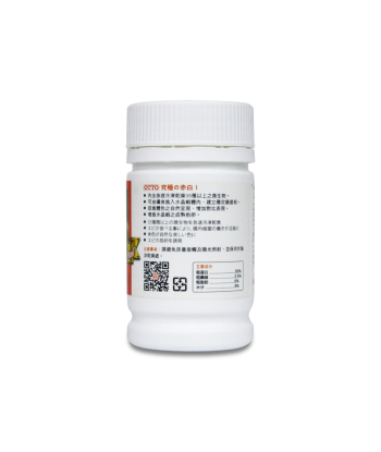 水晶蝦微生物飼料 FF-502