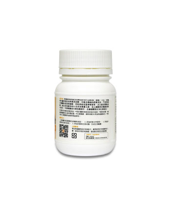 Reptilian Cal-Plus RME-03