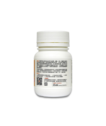 Reptilian Vit-Plus RME-04