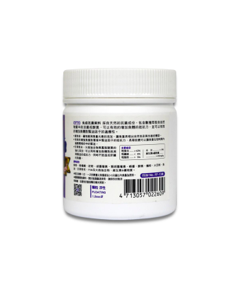 免疫抗菌飼料 FF-13