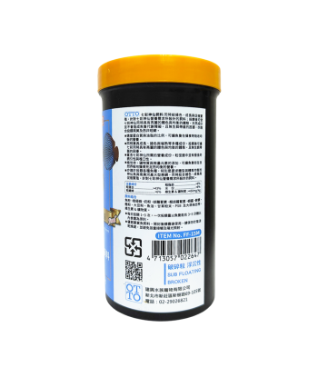 七彩神仙飼料 FF-15