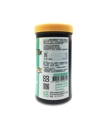 熱帶魚漢堡飼料 FF-14