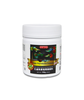 孔雀魚繁殖專業飼料 FF-20