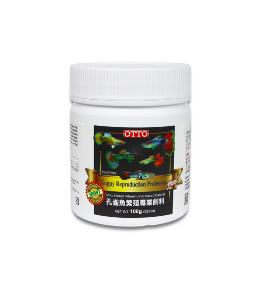 孔雀魚繁殖專業飼料 FF-20