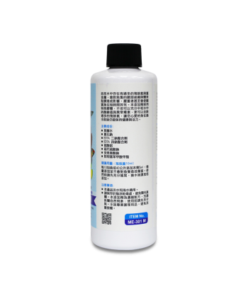 Aqua Safety ME-301