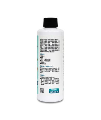 Aqua Cleaner ME-302