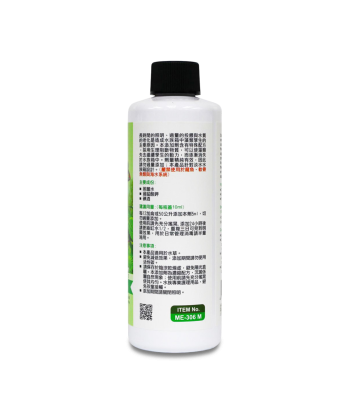 Algae Killer ME-306