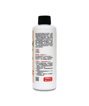 白點病治療劑 ME-311