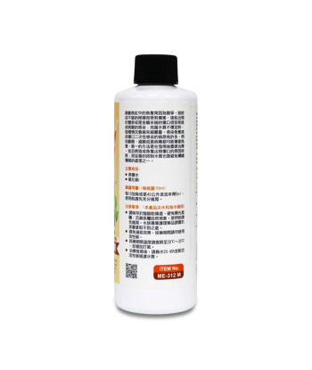 爛鰭爛尾治療劑 ME-312