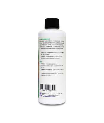 海洋專用營養添加劑 ME-343
