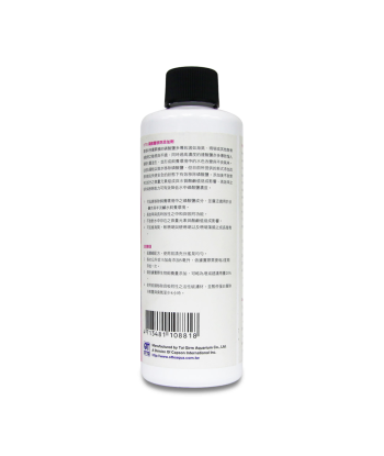 磷酸鹽移除添加劑 ME-344
